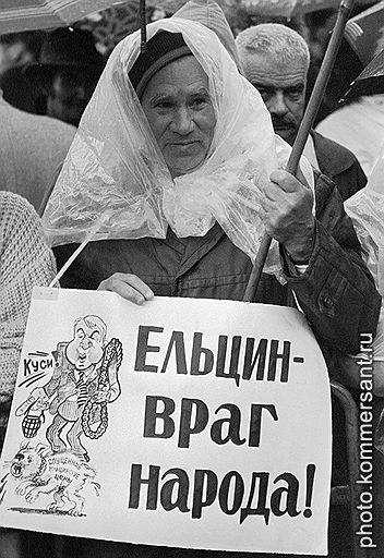 Митинг на Дворцовой площади в Ленинграде, март 1991 года