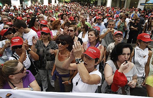 26.09.2011 В Афинах прошли забастовки с требованием отказаться от жестких мер экономии, принимаемых властями. В массовых акциях протеста приняли участие около 2 тыс. демонстрантов. Для разгона протестущих полиции пришлось применить слезоточивый газ