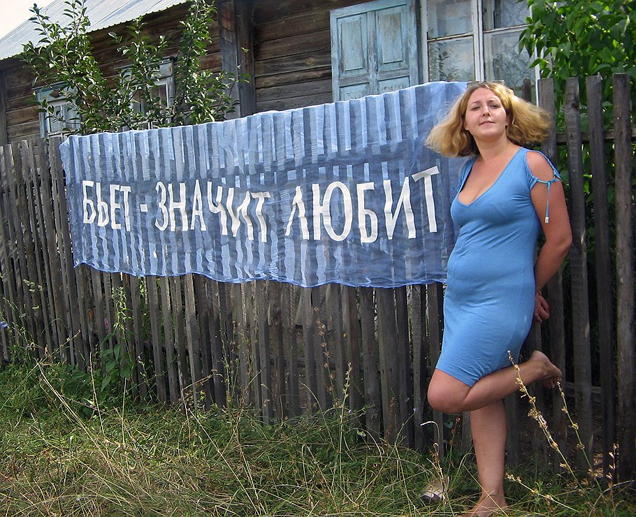 Выставка фонда &quot;Центр современного искусства&quot; в селе Ширяево &quot;Любовь: между Европой и Азией&quot;.

Самарская обл, август 2005
