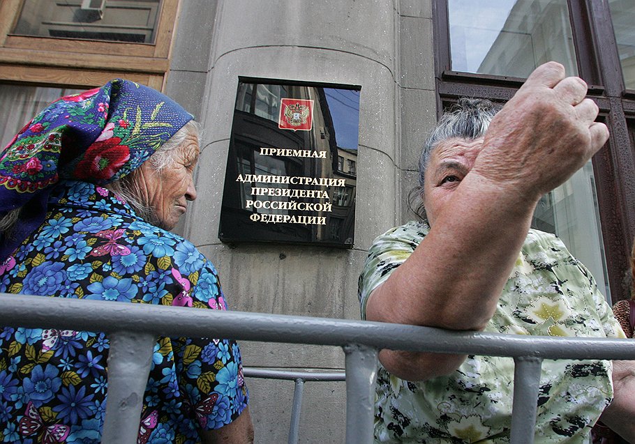 Обманутые вкладчики ЖК &quot;Западные ворота&quot; (Одинцовский район) передают обращение к Президенту России в приемную Администрации Президента

Москва, июль 2006
