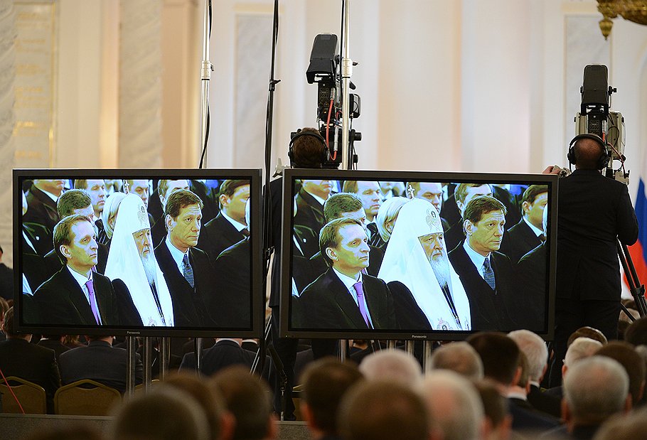 Слева направо: Сергей Нарышкин, патриарх Кирилл, Александр Жуков