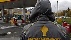 «Роснефть» и «Транснефть» обрели госпредставителей