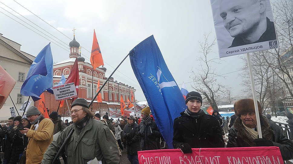 «Марш за права москвичей»