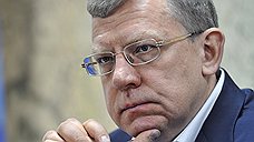 Алексей Кудрин выступил за размещение средств ФНБ в российские акции