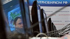 Центризбирком уничтожает следы президентских выборов