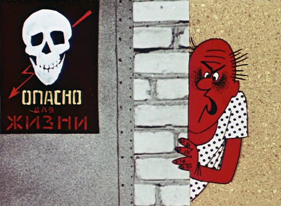 Кадр из мультфильма &quot;История одного преступления&quot;, 1962 год. Федор Хитрук
