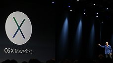 Apple представила новую операционную систему