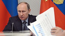 Владимир Путин выступил с последним бюджетным посланием
