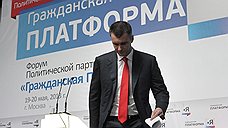 Михаил Прохоров не пойдет на выборы мэра Москвы