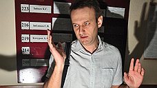 Алексей Навальный избежал ареста, но не допроса