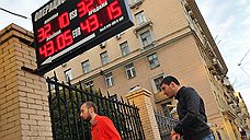 Минфин вмешался в валютную политику