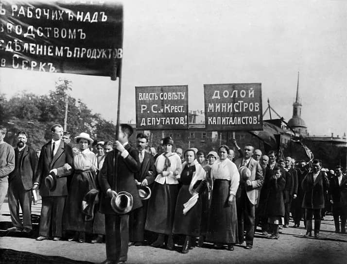 1917 год. Временное правительство России постановило расформировать воинские части, которые приняли участие в июльских демонстрациях в Петрограде