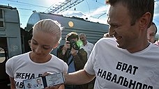 Организаторы отменили митинг в поддержку Алексея Навального