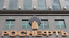 «Роснефть» пошла на шельф Азербайджана