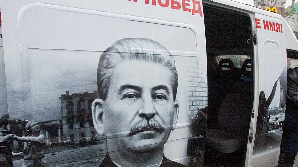 Иосиф Сталин возвращается на родину