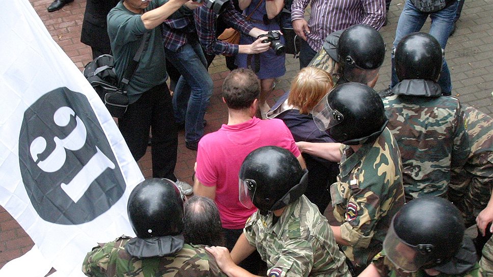 31 июля. В Москве, Санкт-Петербурге и других городах России прошла несанкционированная акция «Стратегия-31» (в защиту 31-й статьи Конституции о свободе собраний)
