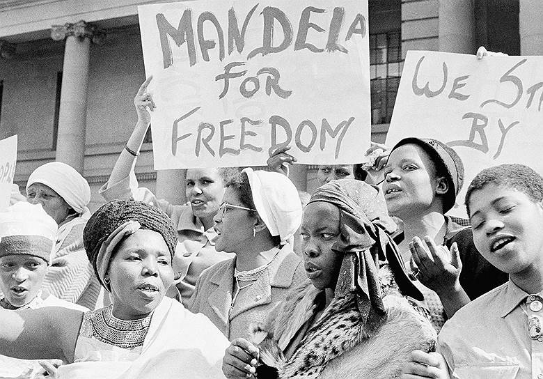 1962 год. Лидер организации «Африканский национальный конгресс» Нельсон Мандела был заключен в тюрьму, в которой провел 28 лет. За это время он стал символом борьбы чернокожего населения Южноафриканской Республики против расистского режима апартеида. После выхода на свободу Мандела был избран президентом страны
