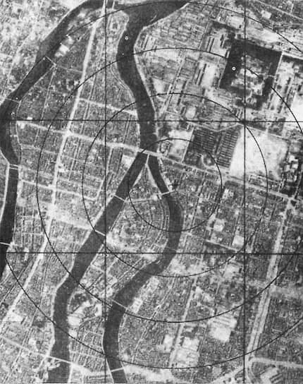 Хиросима, расположенная на шести островах, стала основной целью для первой атомной бомбардировки. Запасными были города Кокура и Нагасаки