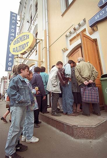 10–11 августа 1998 года начинается новое падение рынков. Российские банки получают margin calls от западных кредиторов по кредитам, обеспеченным ГКО, и бросают все свободные средства на покупку валюты, продавая госбумаги. 10 августа доходность ГКО достигает 100%, 11 августа — приближается к 150%. По заявлениям брокеров, это означает, что рынок полностью уверен в неспособности государства платить по своим обязательствам