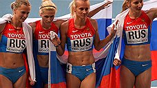 Сборная России выиграла чемпионат мира по легкой атлетике в общекомандном зачете