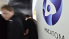 «Росатом» достраивает Uranium One Holding