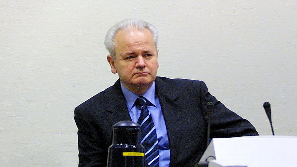 Президент Югославии с 1997 по 2000 год &lt;b>
Слободан Милошевич&lt;/b>  был арестован 1 апреля 2001 года и тайно передан Международному трибуналу по военным преступлениям в бывшей Югославии по обвинению в депортациях, убийствах, преследованию по политическим, расовым и религиозным мотивам. Процесс по делу Милошевича не был закончен, так как подсудимый 11 марта 2006 года умер в тюрьме в Гааге от инфаркта миокарда
