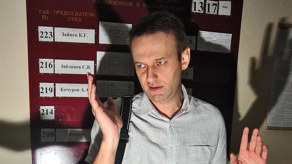 12 сентября. Алексей Навальный подал иски в Мосгорсуд с требованием отменить итоги выборов мэра Москвы