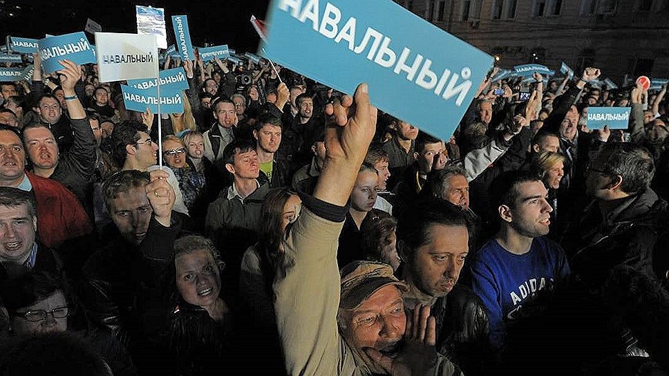 9 сентября. Митинг сторонников Алексея Навального на Болотной площади