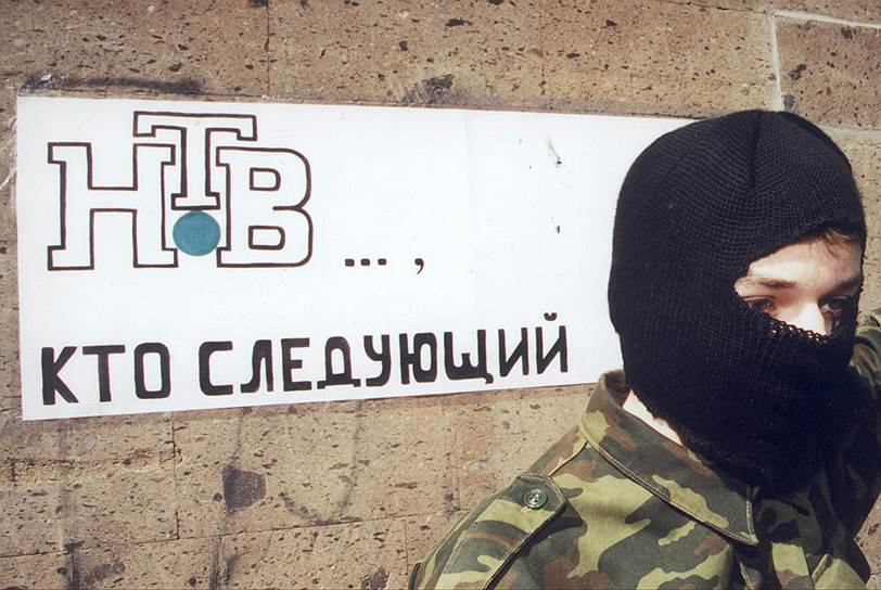 НТВ — общероссийский телеканал, начал вещание в 1993 году. НТВ круглосуточно транслируется из московского телецентра «Останкино» не только в России, но и за ее пределами