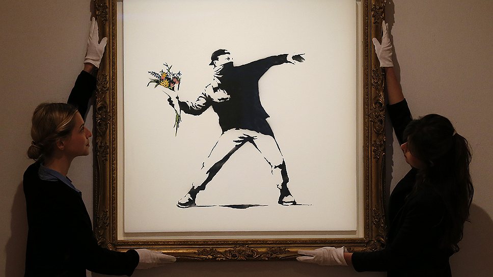 Работа Бэнкси «Rage, Flower Thrower»