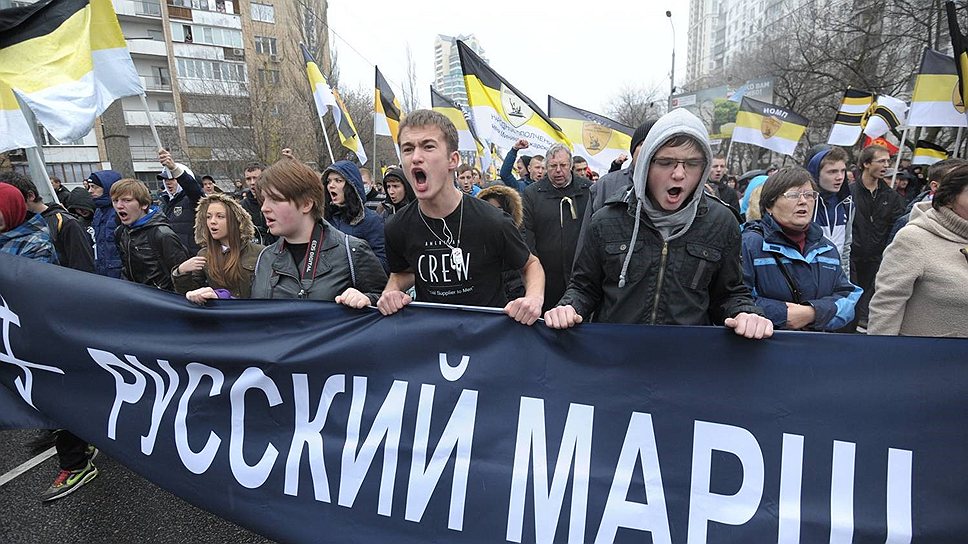 4 ноября. В Москве прошел «Русский марш»