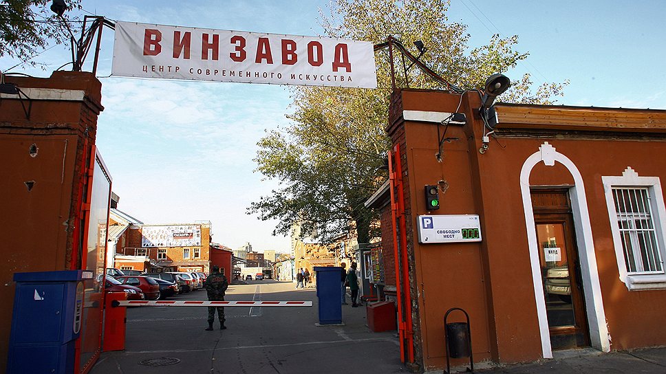 По соседству с Artplay в помещениях бывшего пивоваренного завода «Московская Бавария», а впоследствии Московского комбината виноградных и десертных вин в 2007 году был открыт Центр современного искусства «Винзавод»