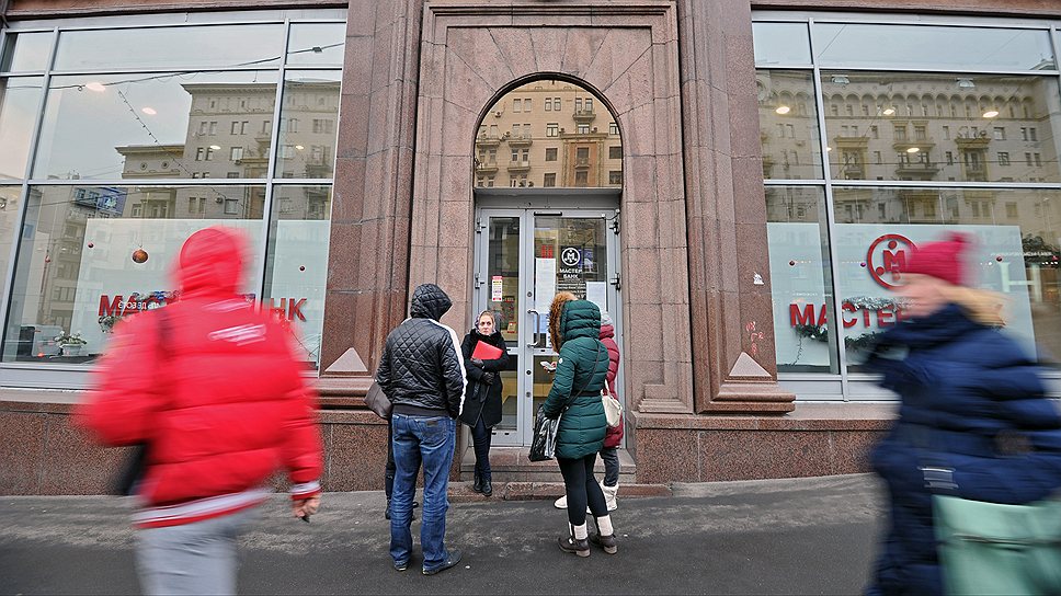 Мастер-банк не соблюдал требований законодательства в области противодействия легализации (отмыванию) доходов. Регулятор отметил, что «кредитная организация была вовлечена в проведение крупномасштабных сомнительных операций»