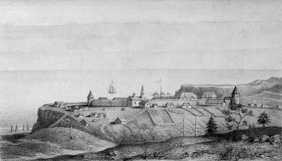 1841 год. В Калифорнии продана российская колония Форт-Росс. Покупателем стал американский предприниматель и землевладелец Джон Саттер. Сумма сделки составила чуть менее 43 тыс. руб.
