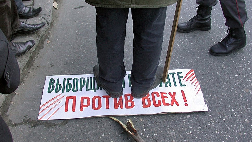 Как Госдума высказалась «против всех»