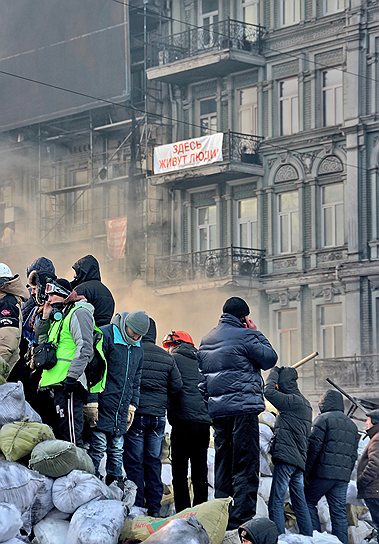 Участники протестных акций на улице Грушевского в Киеве