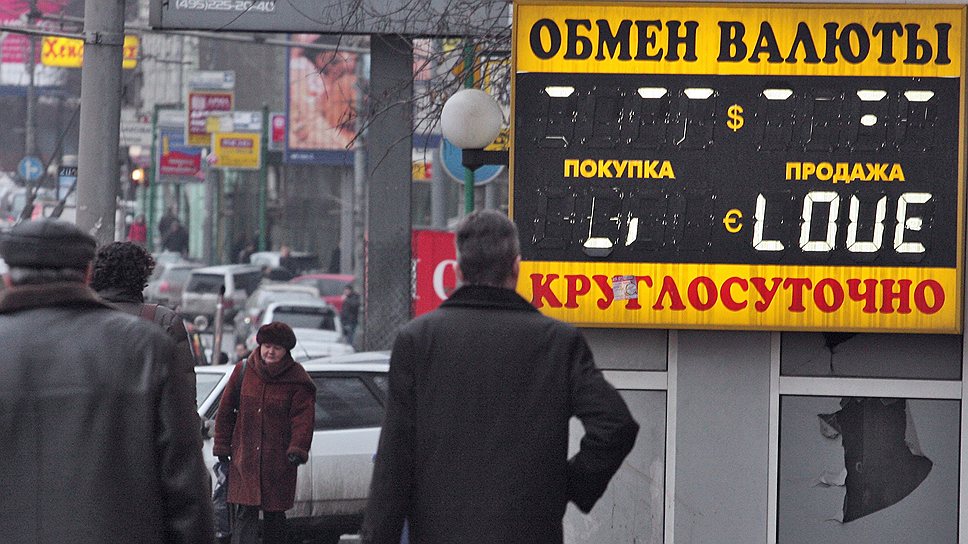 30 января. Курс доллара на российском рынке обновил многолетний максимум — 35,4155 руб./$