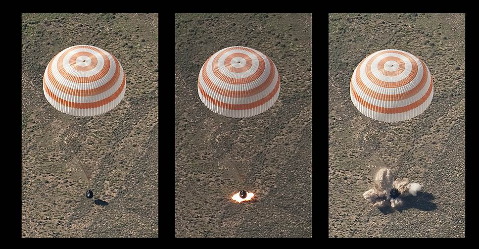 Приземление корабля «Союз» TMA-17   
