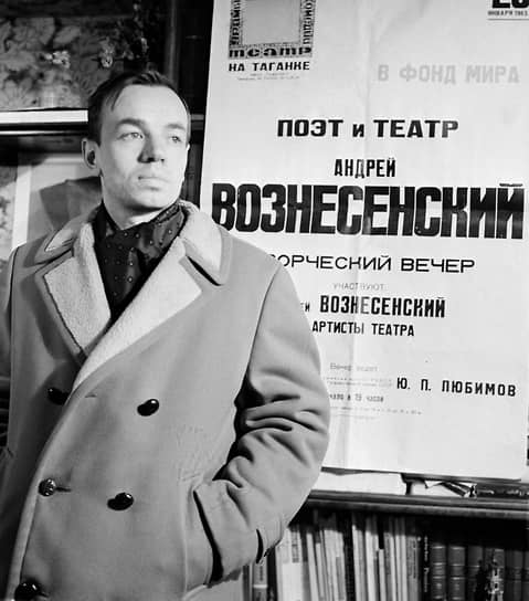 1963 год. На встрече с советской интеллигенцией генсек ЦК КПСС Никита Хрущев предложил поэту Андрею Вознесенскому эмигрировать из СССР