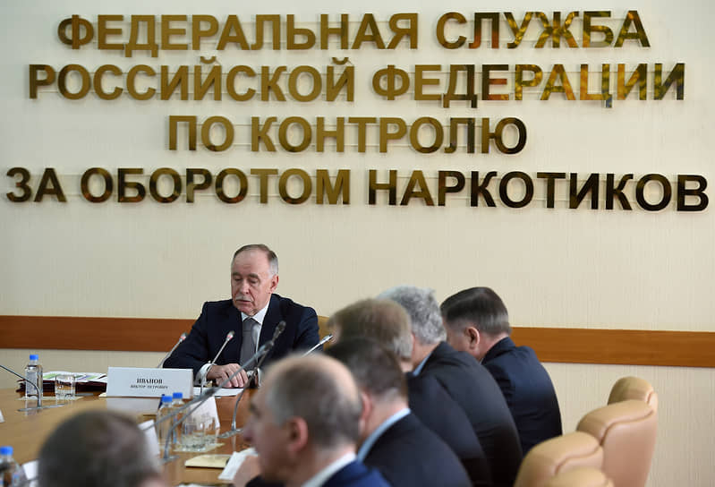 2016 год. В России упразднены Федеральная служба по контролю за оборотом наркотиков и Федеральная миграционная служба, их функции переданы Министерству внутренних дел