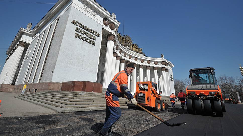 69,79% акций ОАО «Государственное акционерное общество &quot;Всероссийский выставочный центр&quot;» были ранее переданы Москве указом президента Владимира Путина для организации «парка отдыха и досуга, отвечающего современным требованиям» 