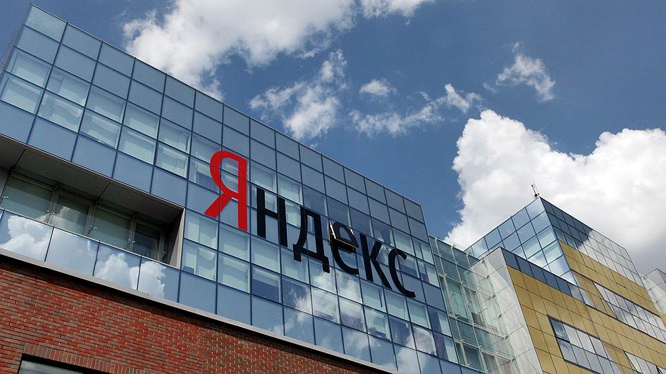 Как «Яндекс» потерял больше $1 млрд