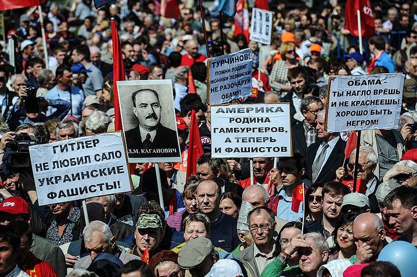 Шествие и митинг в центре Москвы, организованные ЦК и МГК КПРФ и общероссийским штабом протестных действий