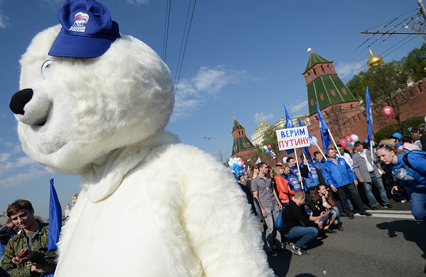 Члены Федерации независимых профсоюзов России и партии «Единая Россия» на первомайской демонстрации в Москве