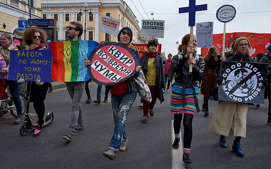 Участники первомайского шествия в Санкт-Петербурге