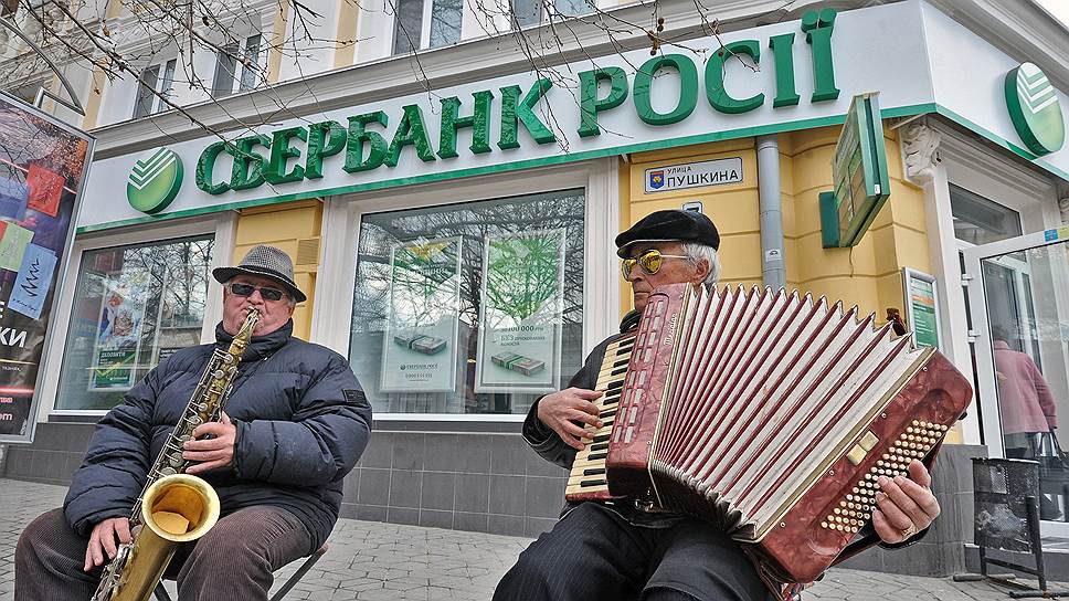 Почему Крым остался без украинских банков