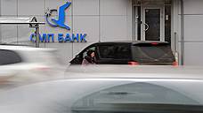 Латвийский SMP Bank поменял структуру владельцев и название