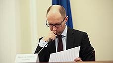 Арсений Яценюк поручил готовиться к прекращению поставок российского газа