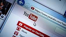 Хакеры продают на YouTube данные кредитных карт