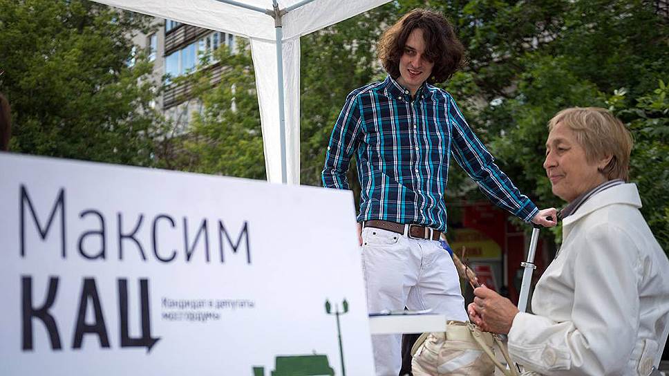 Кандидат в Мосгордуму Максим Кац
